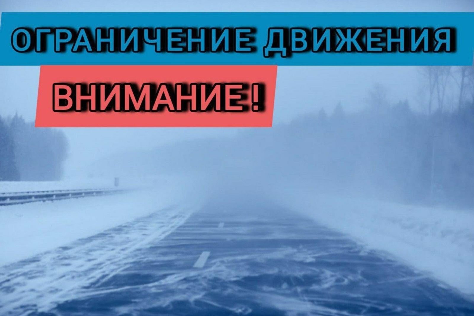 телеграм-канал госкомитета РБ по ЧС