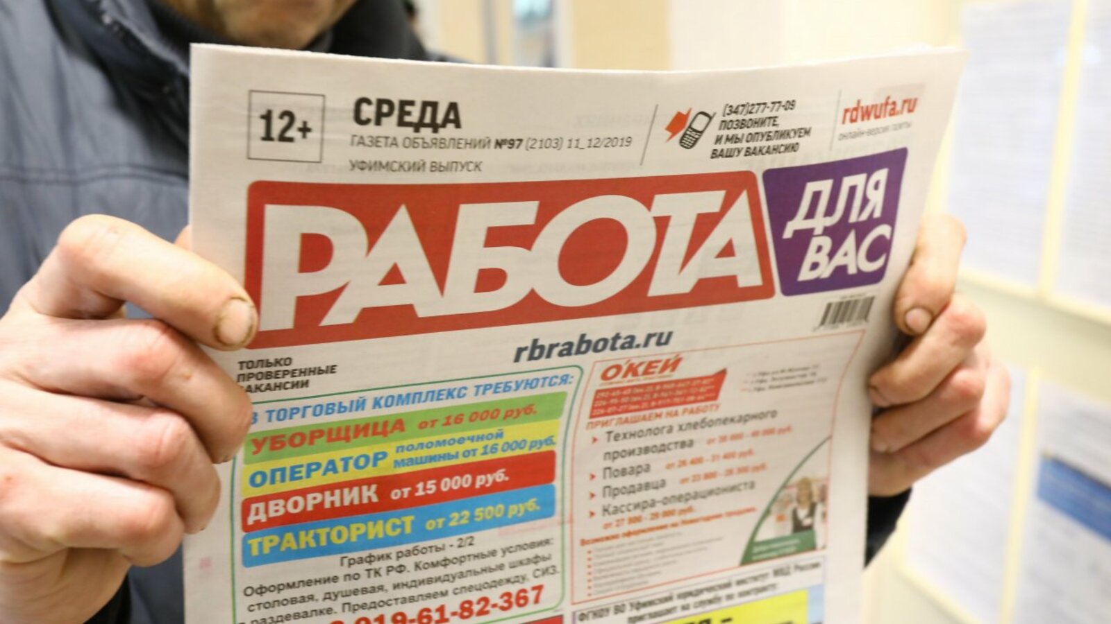 Валерий Шахов