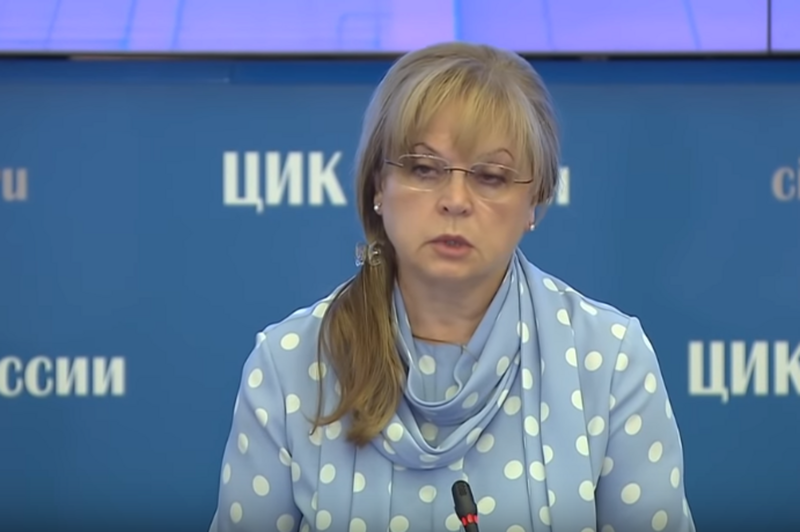 ЦИК РФ