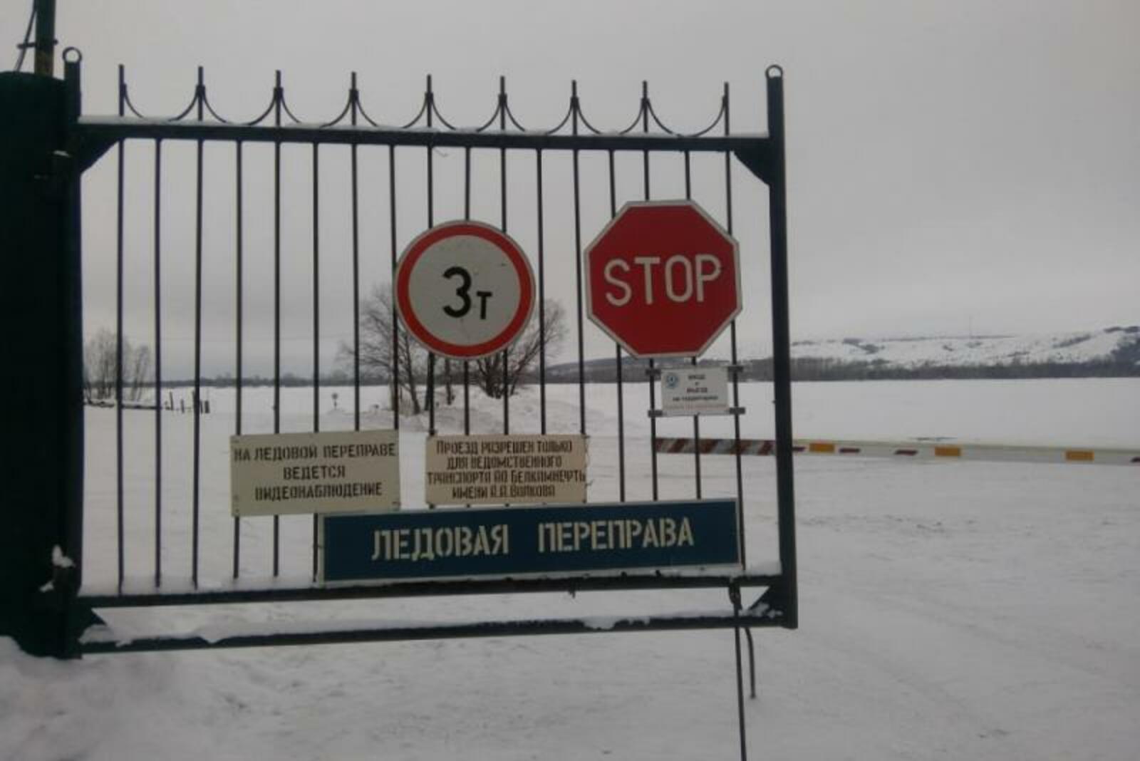 пресс-служба ГУ МЧС РФ по РБ