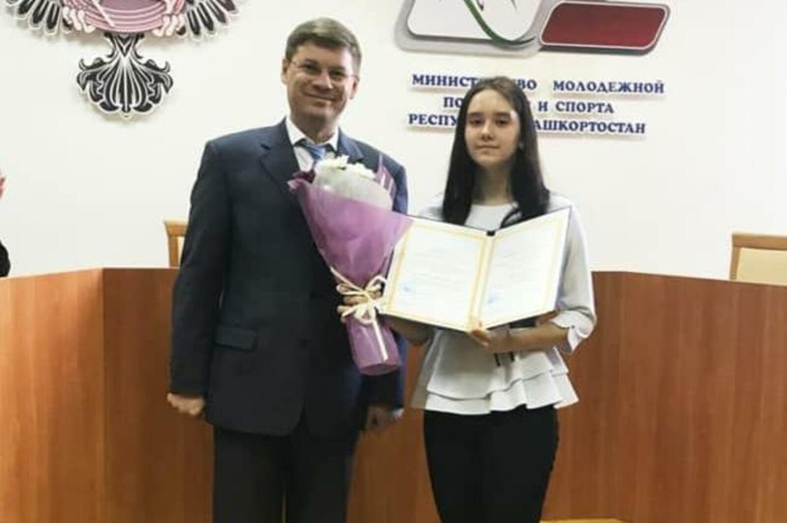 Минспорта и молодежной политики РБ