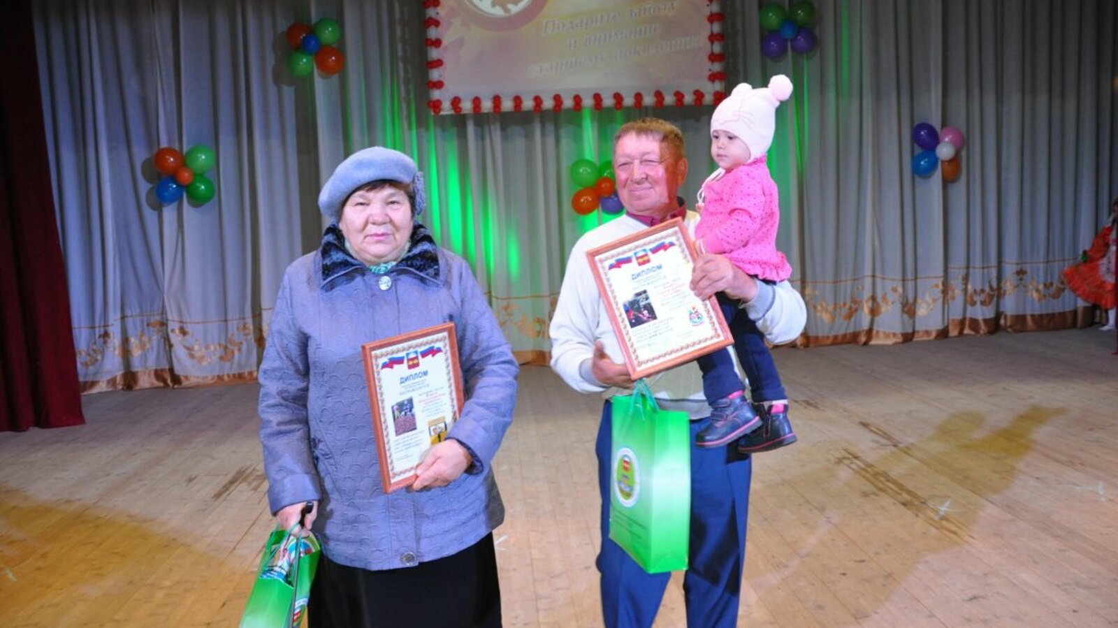 газета «Буздякские новости»