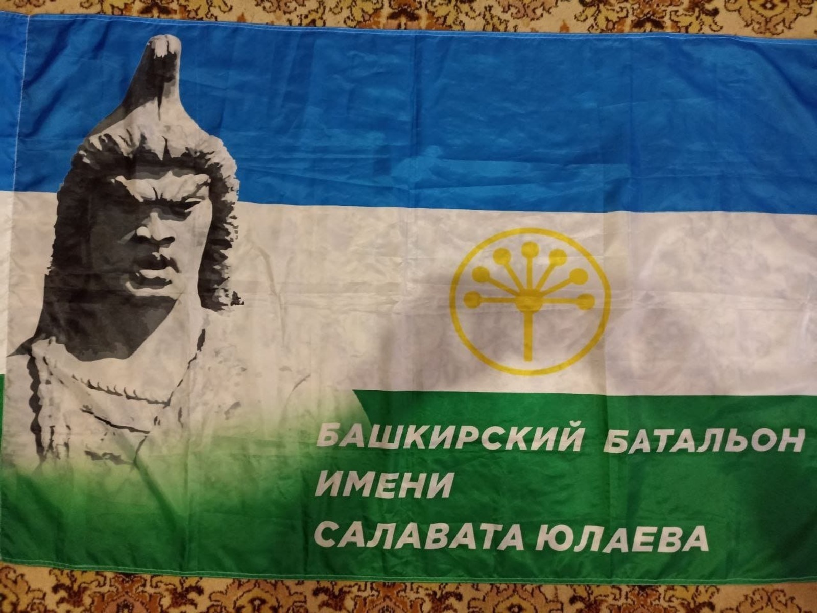 общественный штаб батальона имени Салавата Юлаева