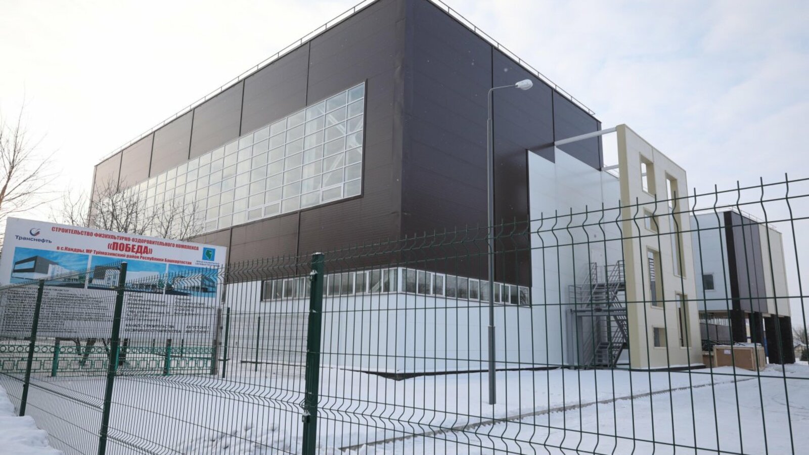 администрация Туймазинского района