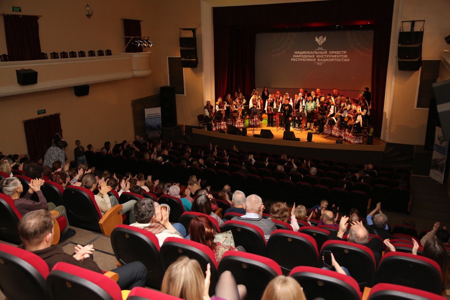 Константин Ткаченко пресс-служба Башгосфилармонии