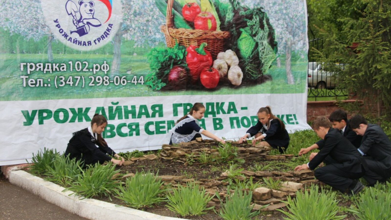 администрация Туймазинского района