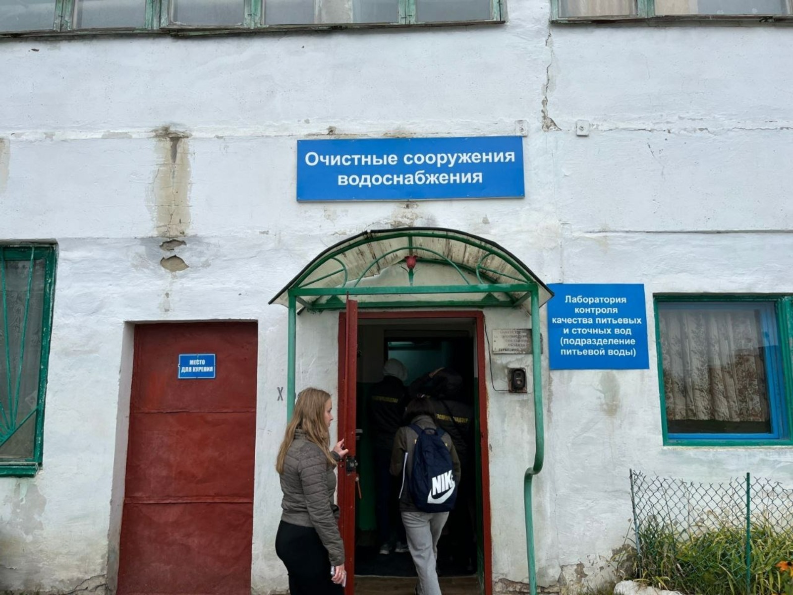 телеграм-канал управления Росприроднадзора по РБ