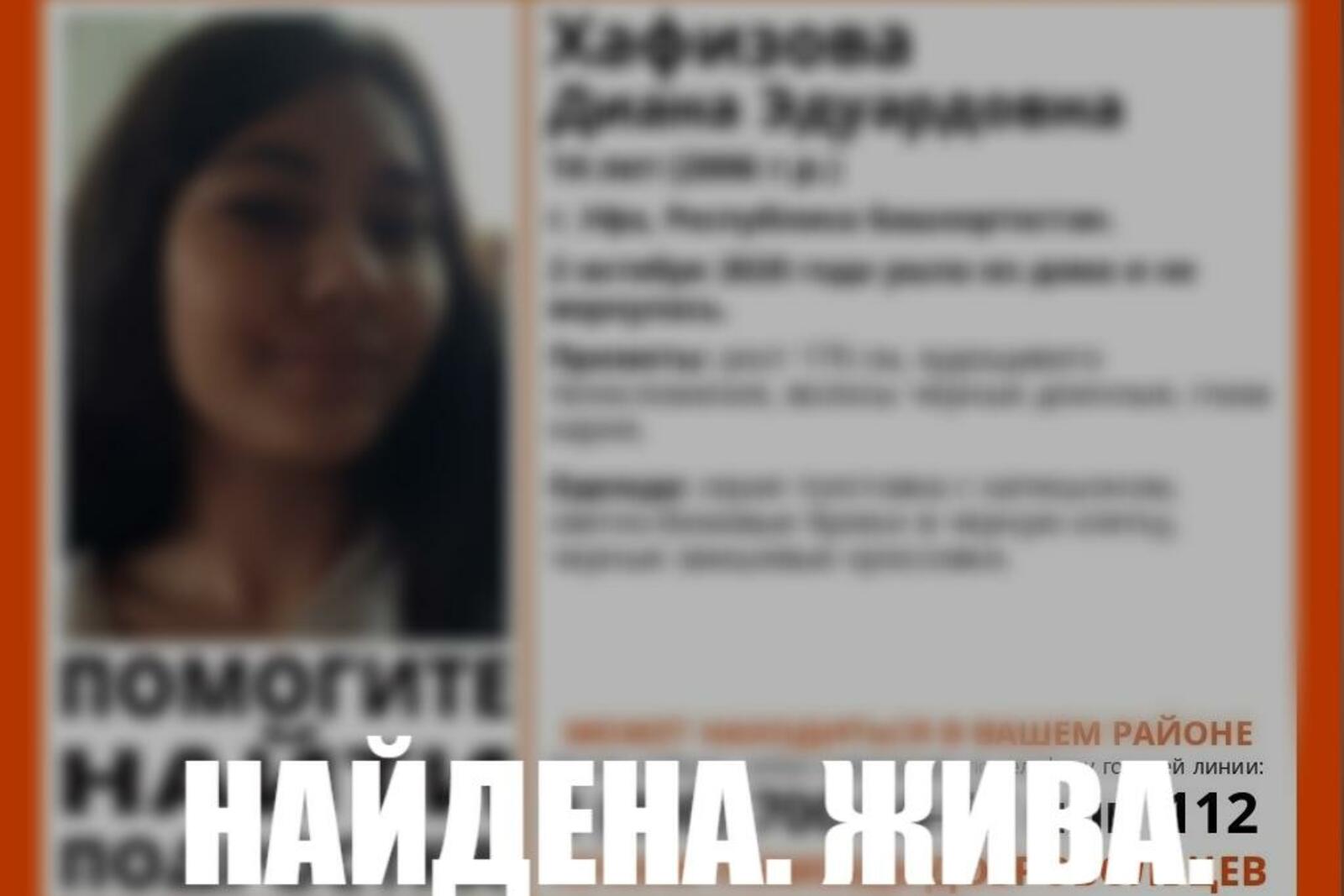https://vk.com/lizaalert_bashkortostan