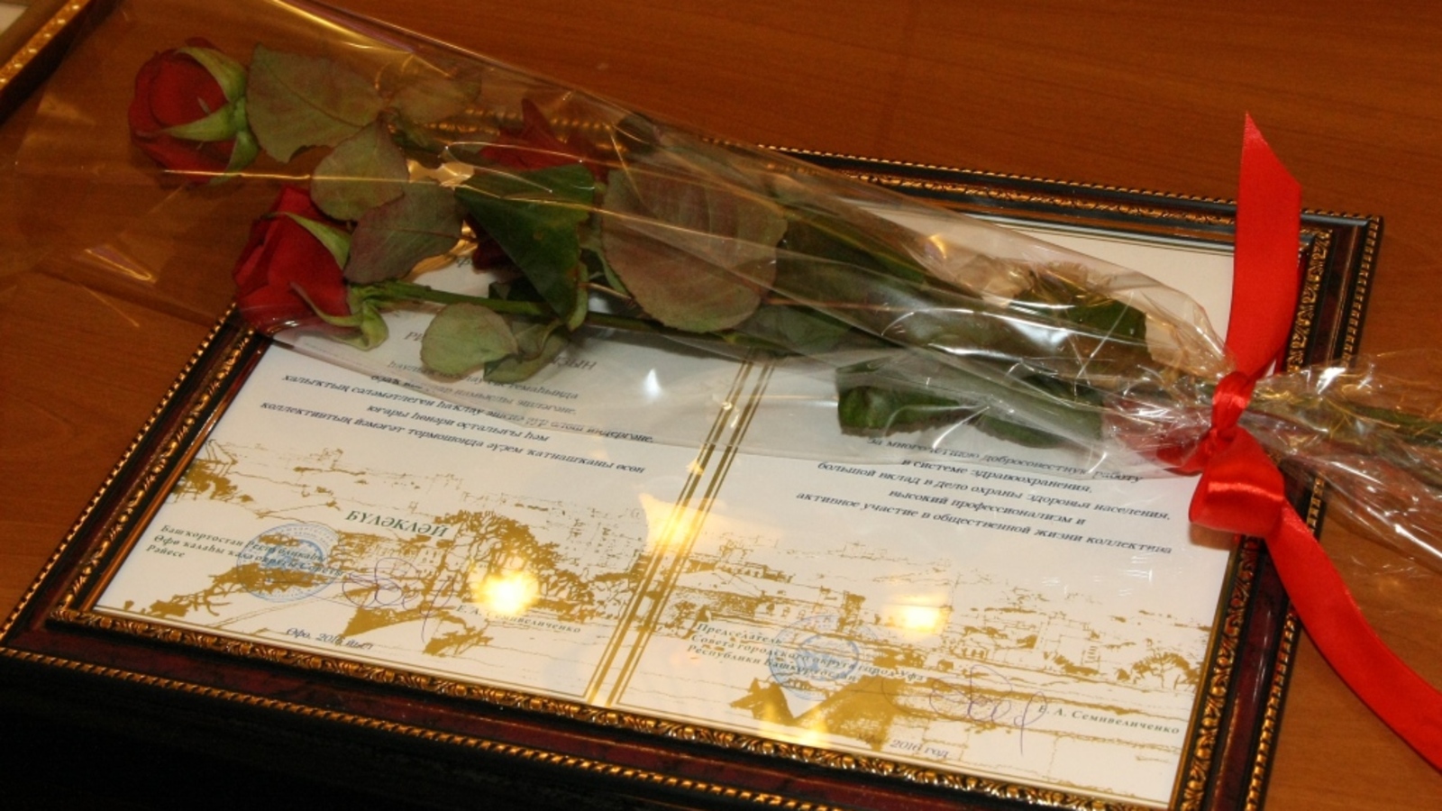 пресс-служба уфимского Горсовета