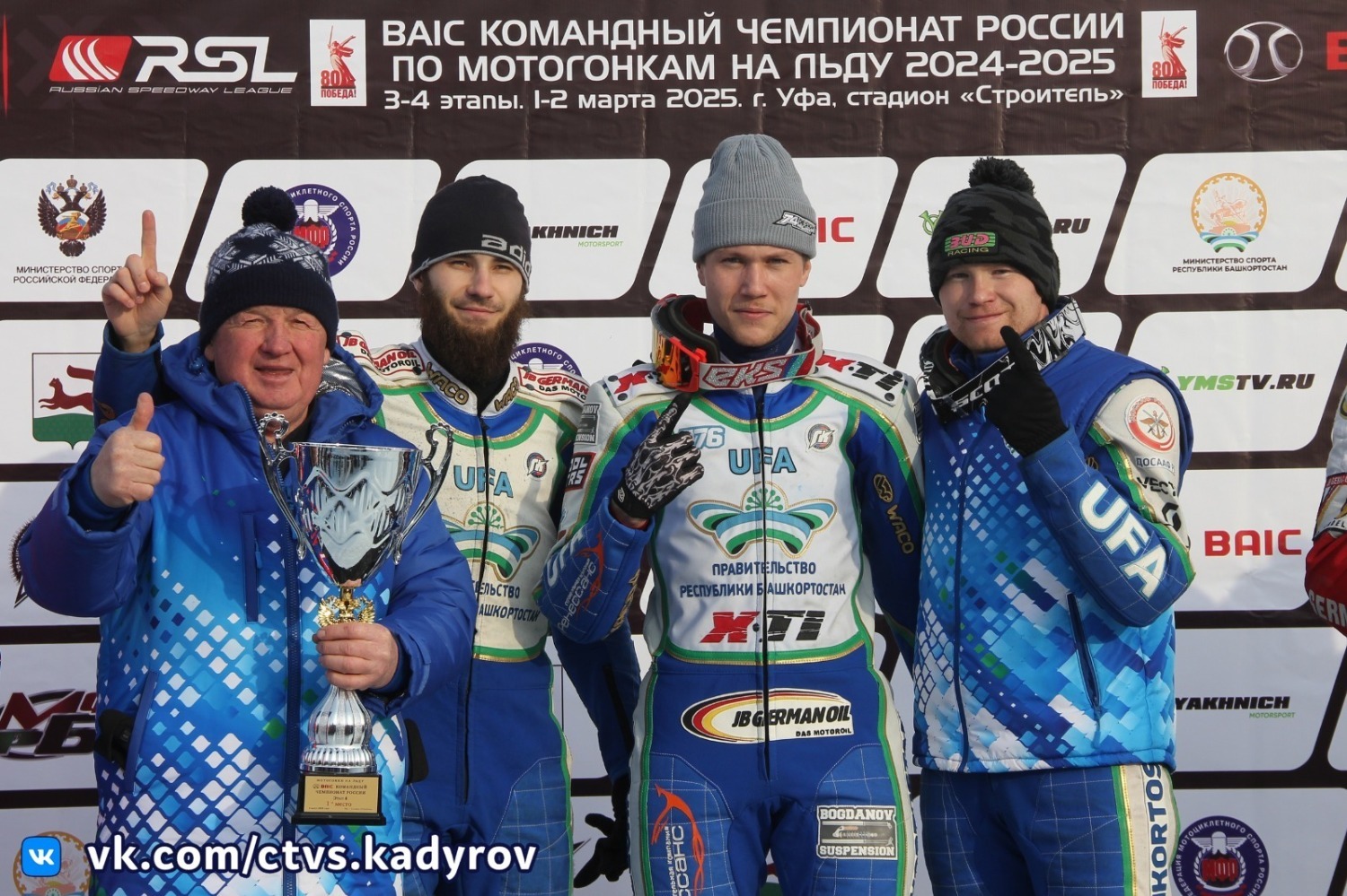 Анатолий Ермоленко Центр технических видов спорта имени Г. Кадырова