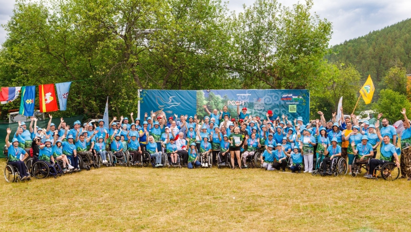 пресс-служба Российский спортивный союз инвалидов