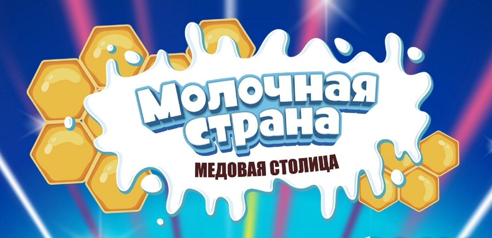 администрация Уфы