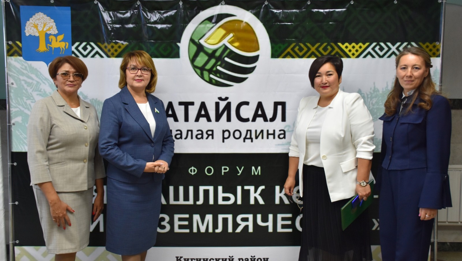 администрация Кигинского района