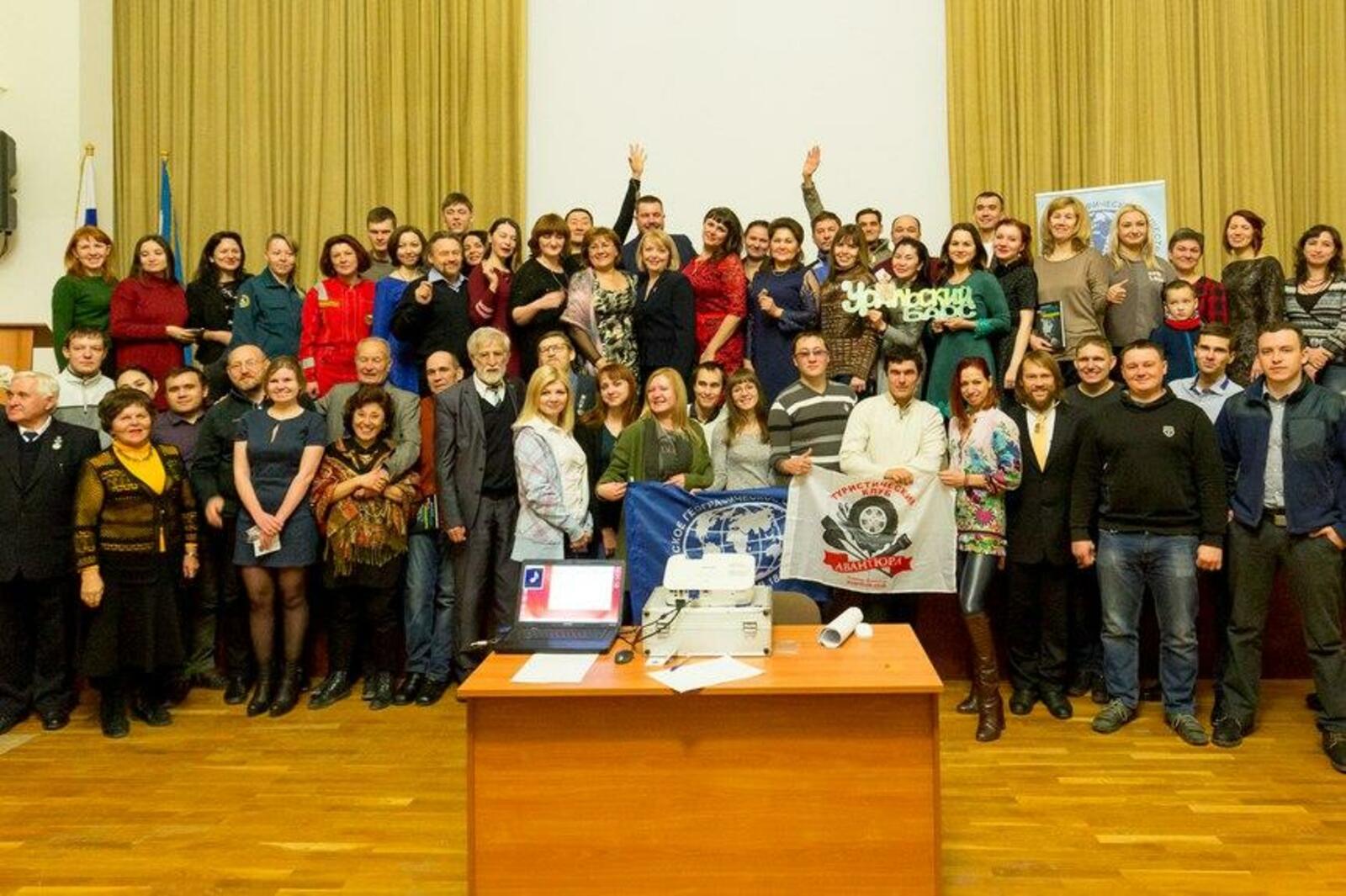 РГО по РБ
