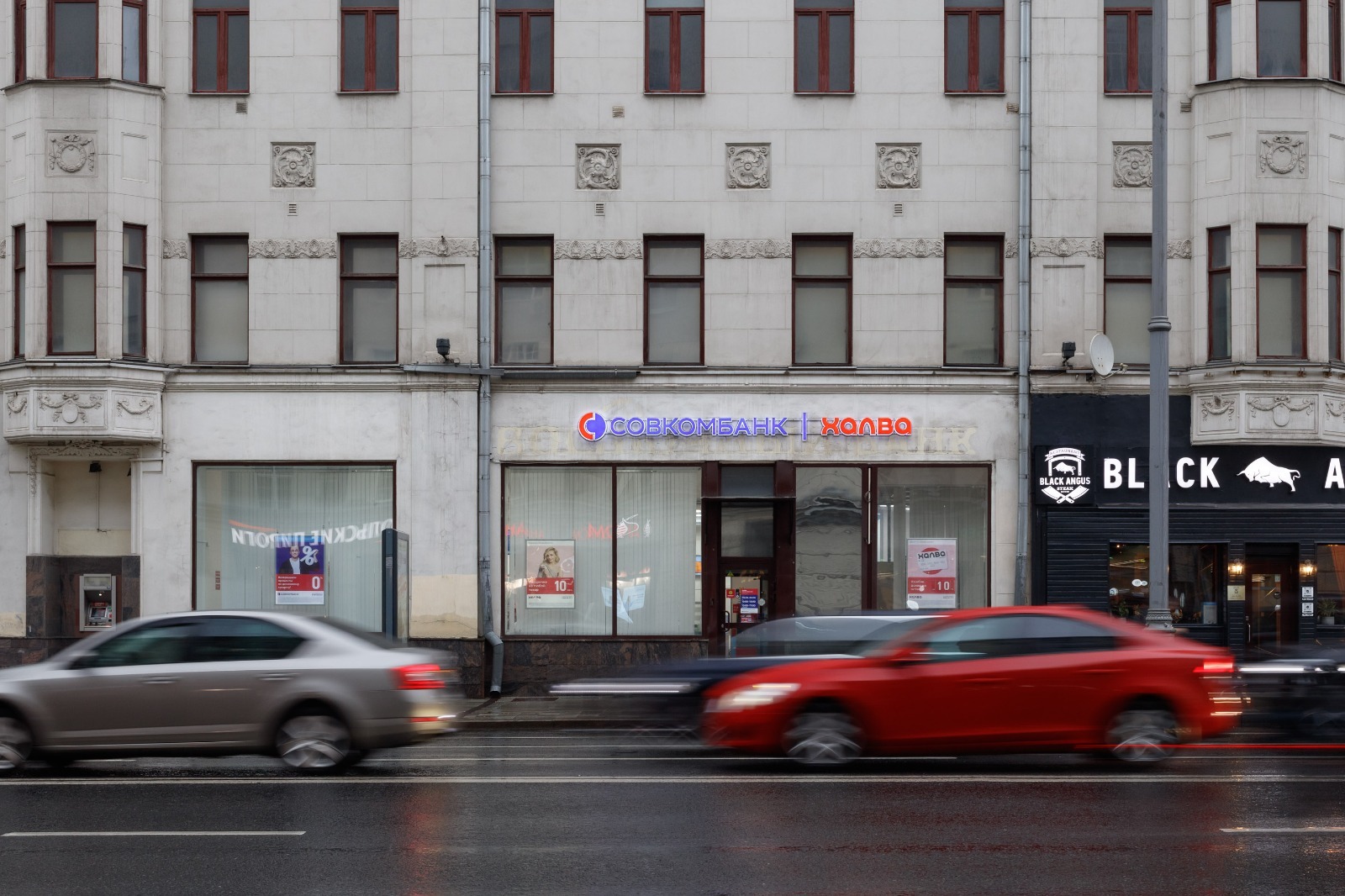 ПАО «Совкомбанк» erid: 3apb1QrvkfDRVtcHNEhxxSZmBbiM2sEZkJr1635RWmstW