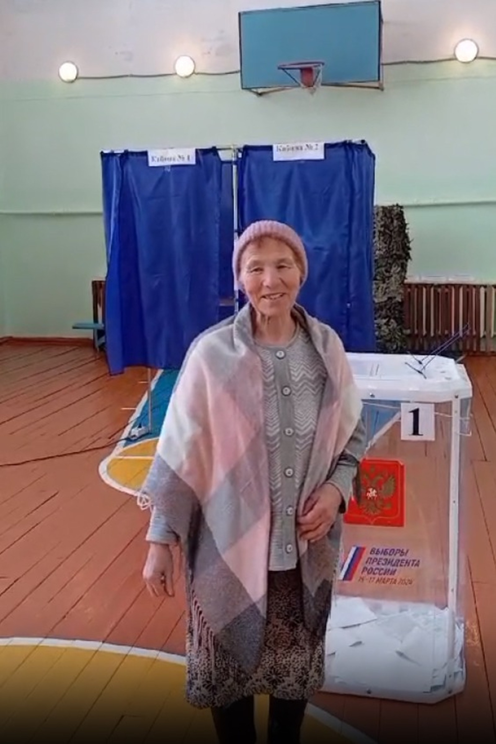 скриншот видео