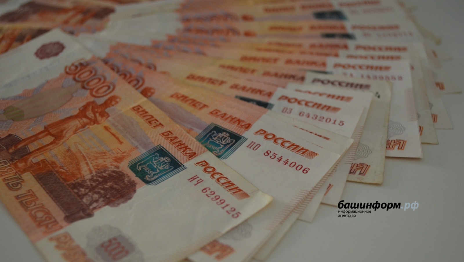 Ксения Калинина  ИА «Башинформ»