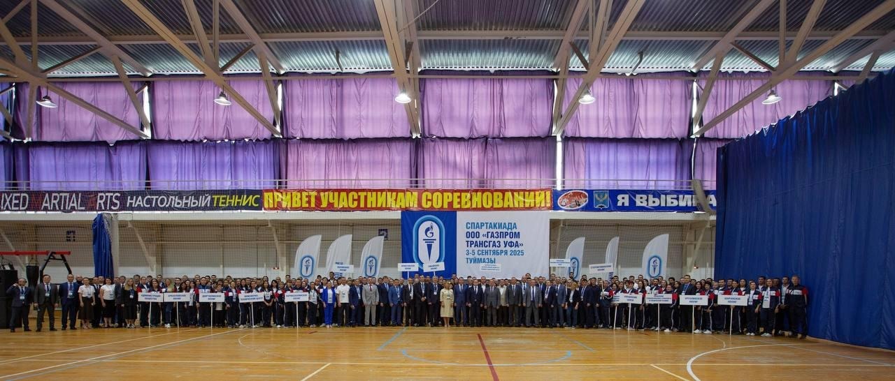 Пресс-служба ООО «Газпром трансгаз Уфа»