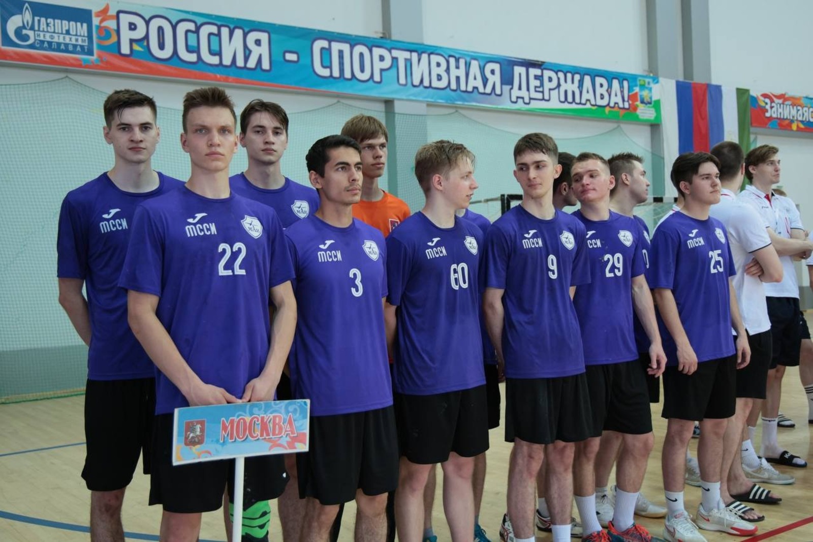 министерство спорта РБ