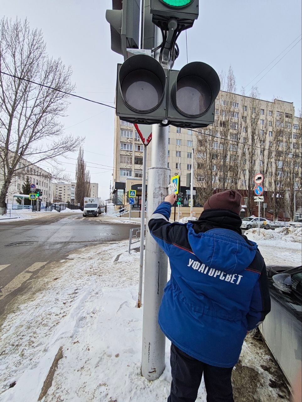 "Уфагорсвет" Пресс-служба