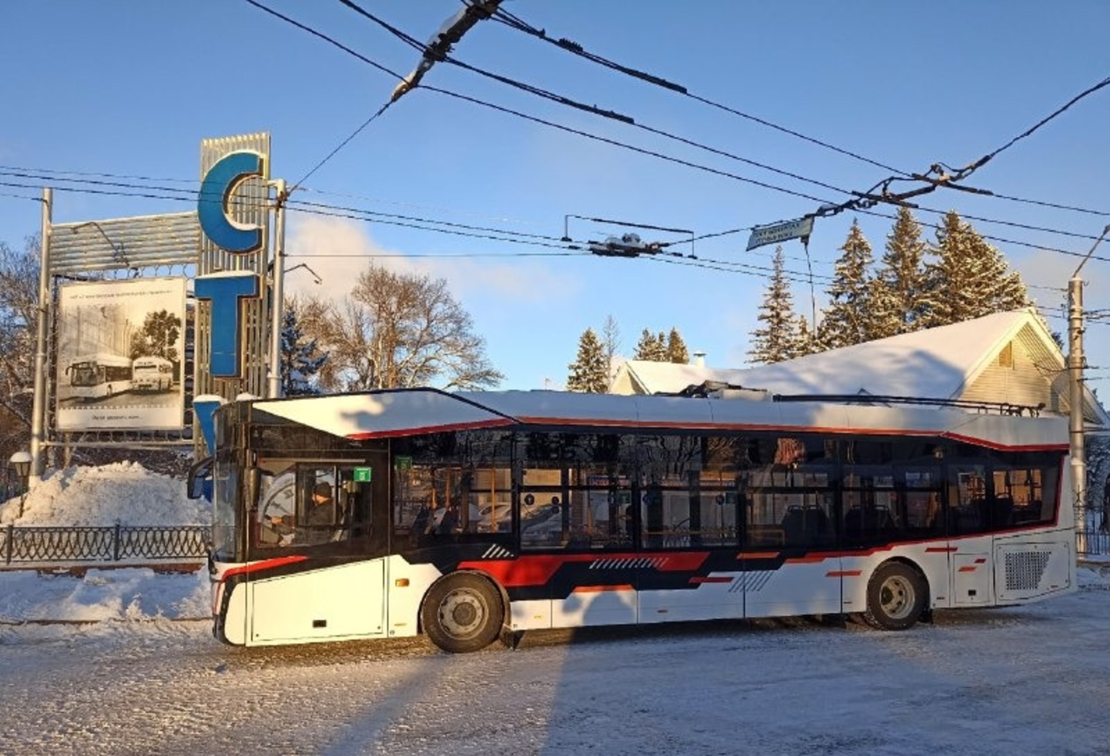 МУП«СТУ» телеграм
