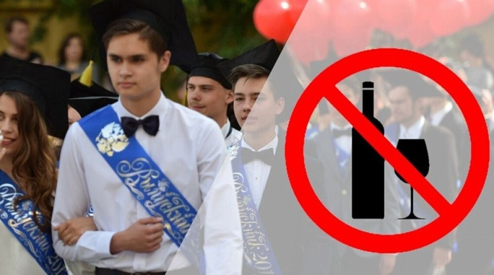 Башҡортостандың Сауҙа һәм хеҙмәттәр министрлығы