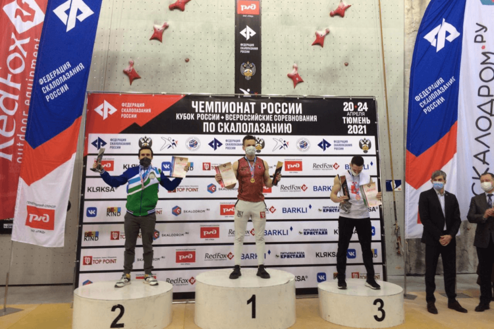 Минспорта РБ