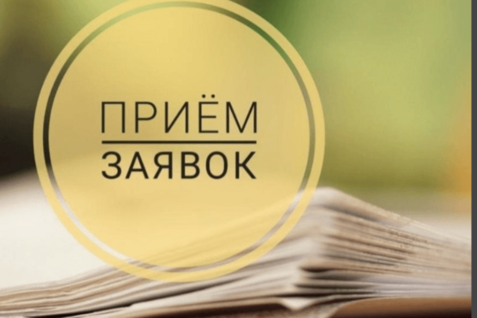 Минкультуры РБ