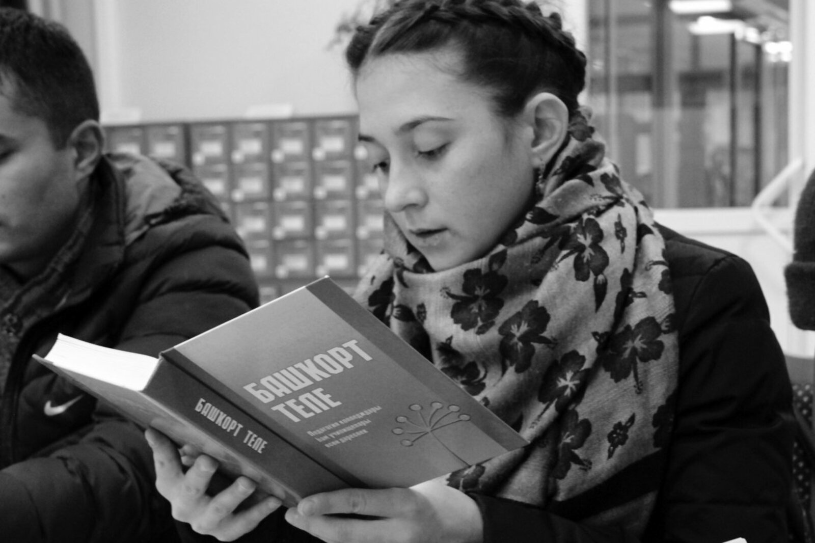 Книжная палата РБ