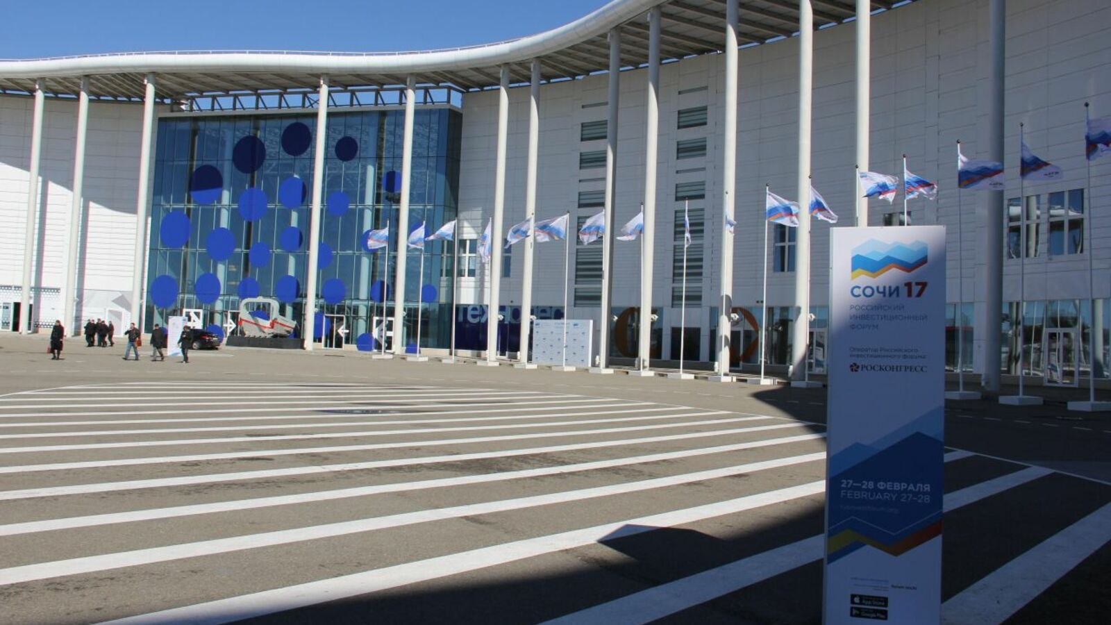 пресс-служба Главы РБ