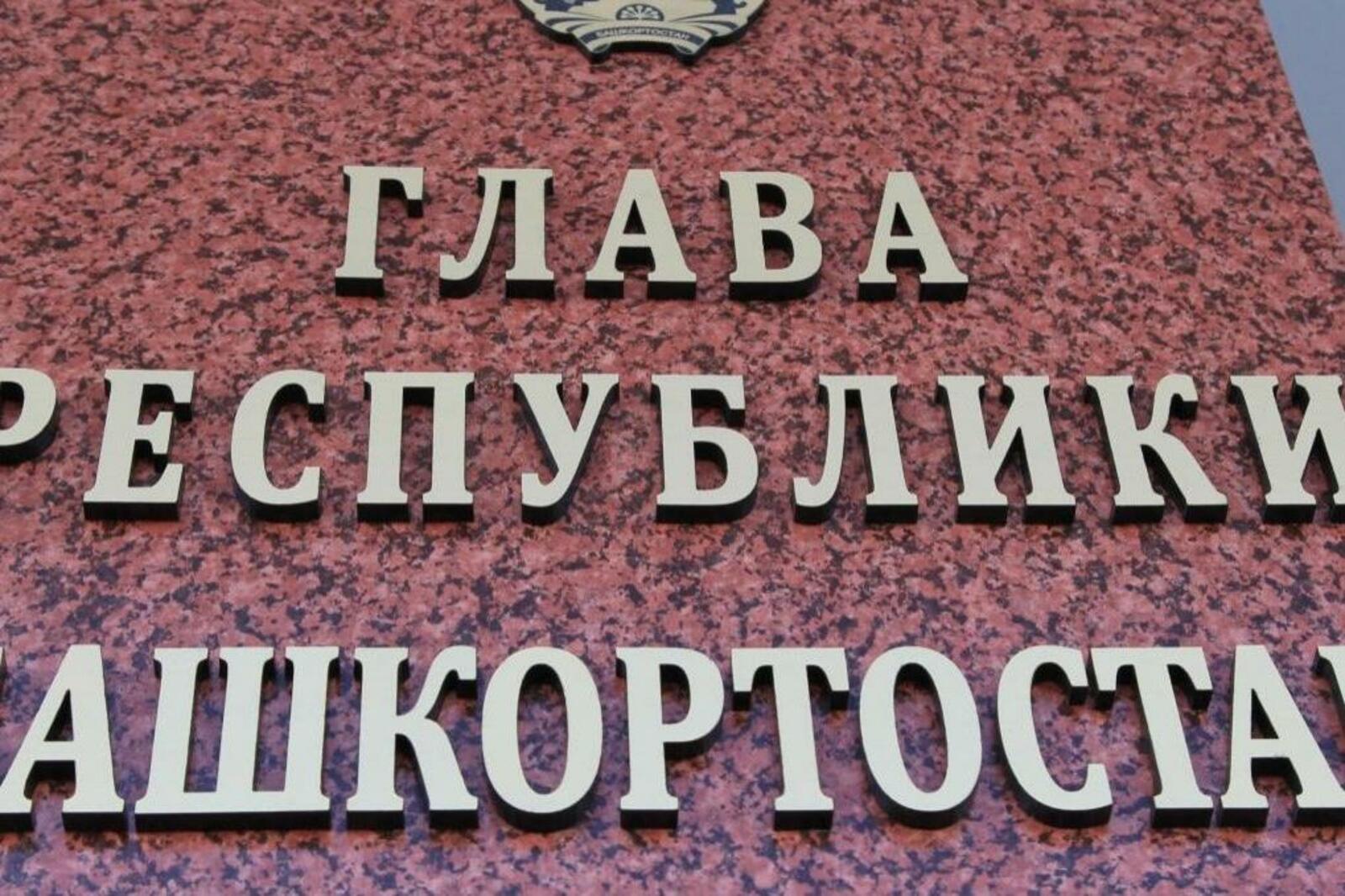 «Башинформ» мәғлүмәт агентлығы