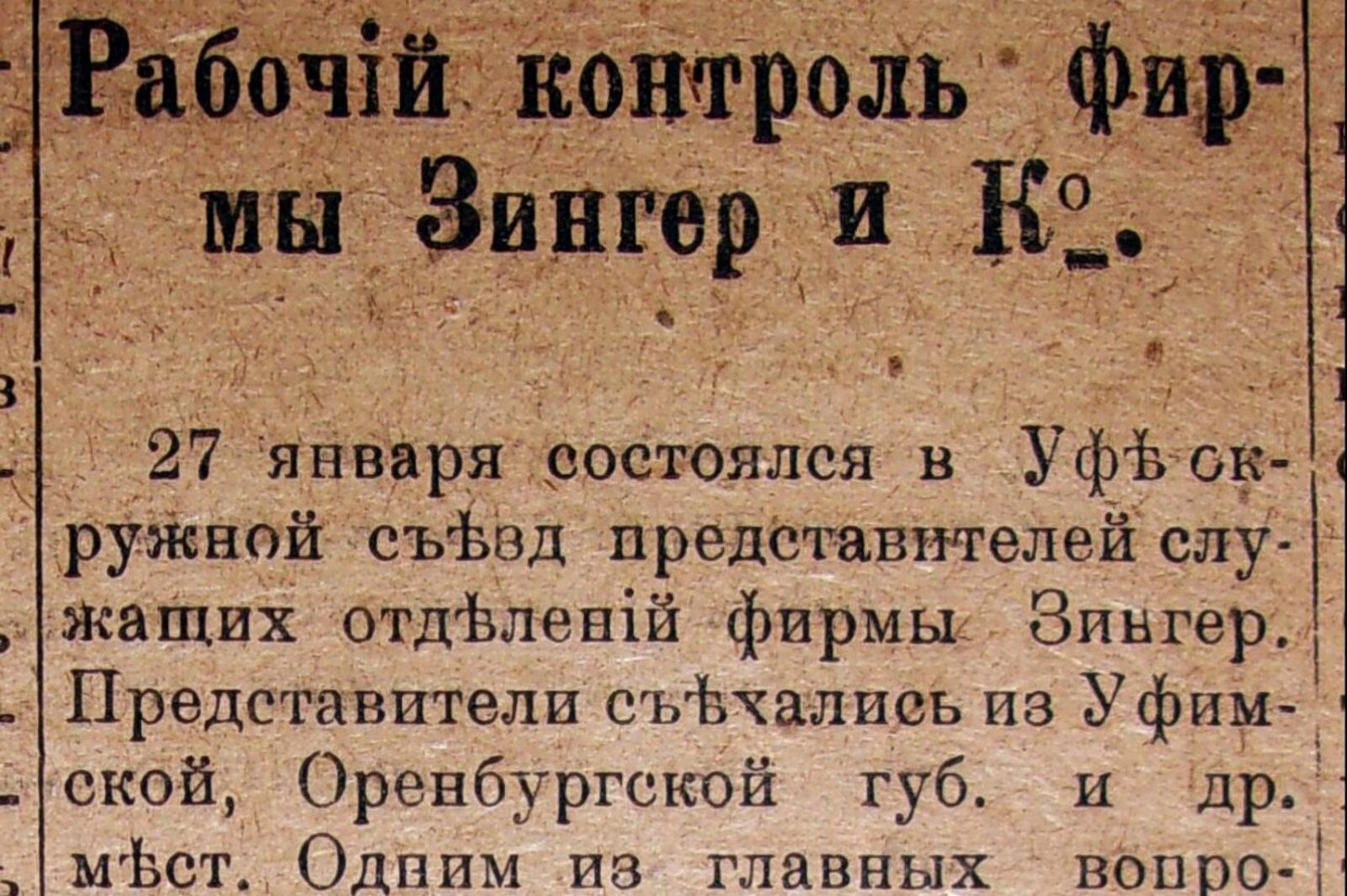 Книжная палата РБ