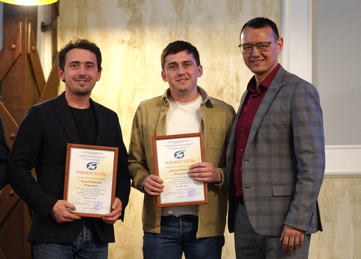 Рамиль Нафиков Всемирный курултай башкир