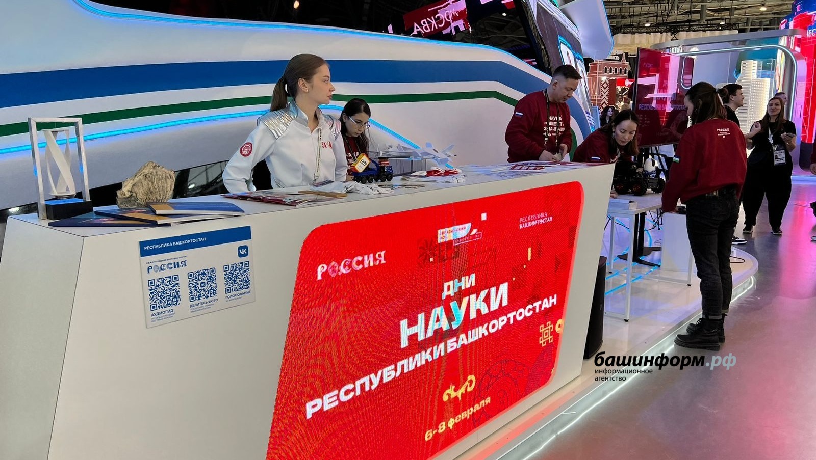 пресс-служба Евразийского НОЦ