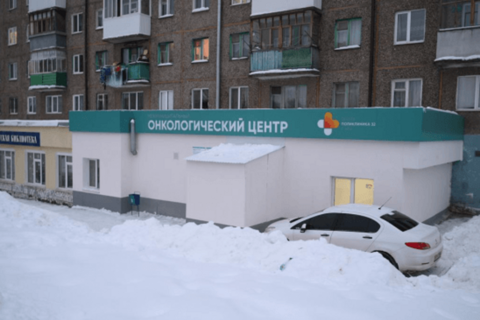Минздрав РБ