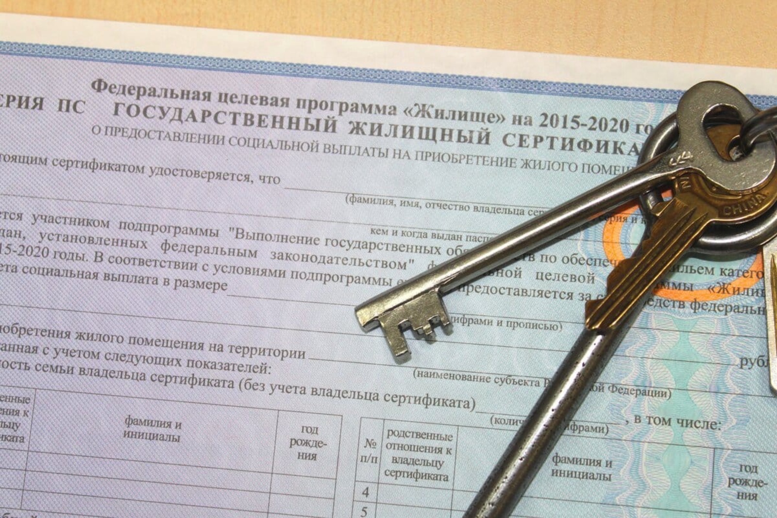 В Башкирии выдают жилищные сертификаты