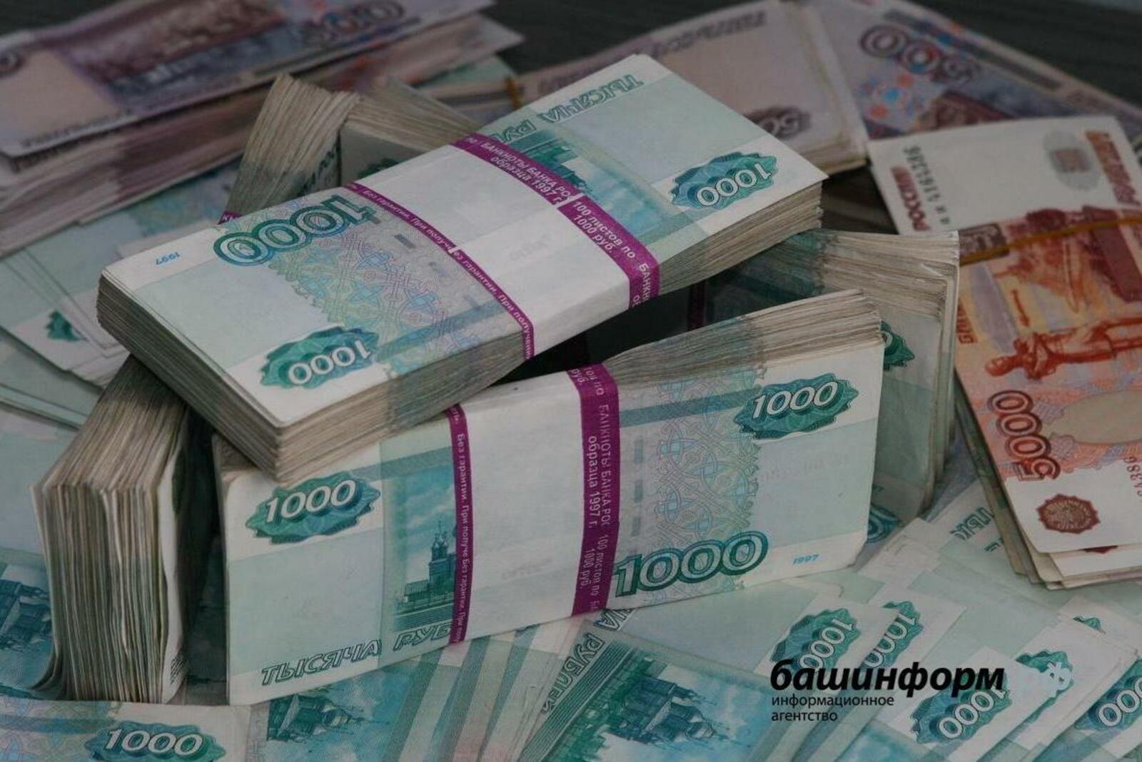 ИА «Башинформ»