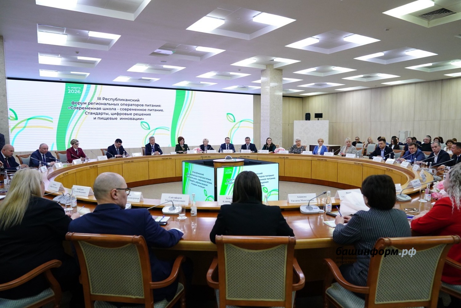 Олег Яровиков  ИА «Башинформ»