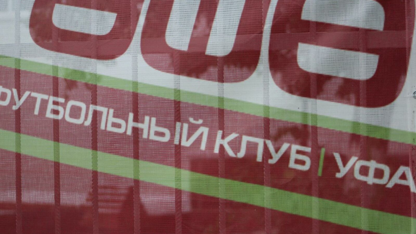 Дмитрий Слезин