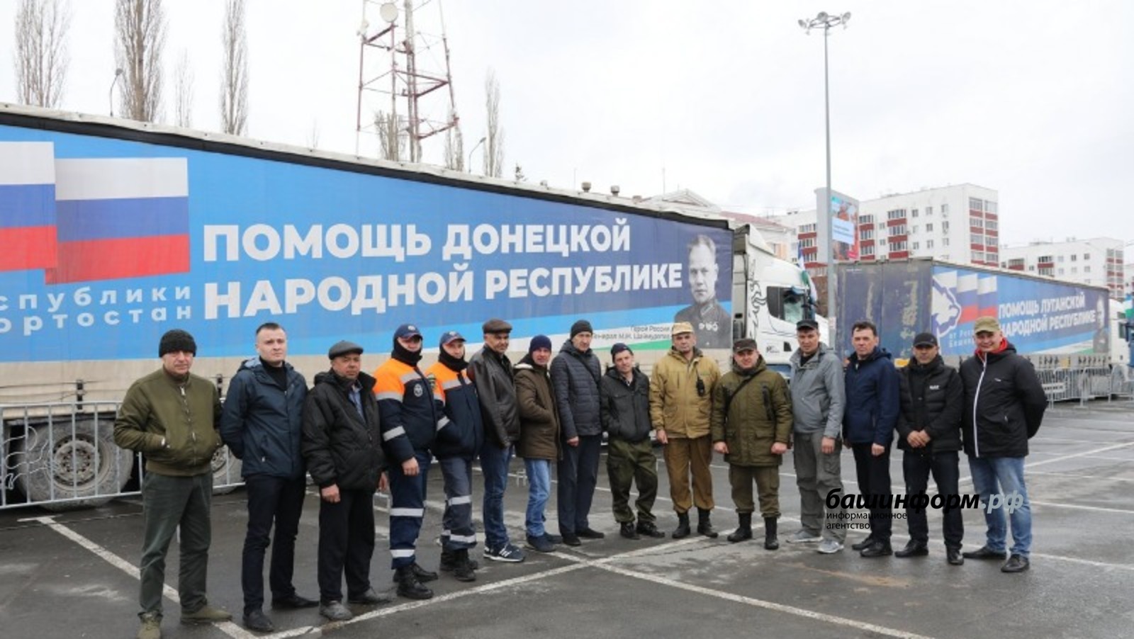 ИА "Башинформ"
