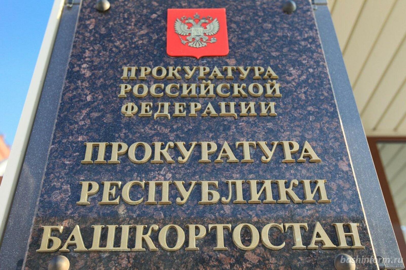 интернет