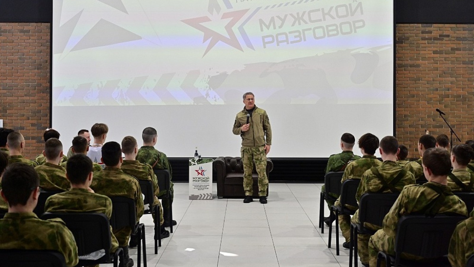 Азат Мухамедьянов