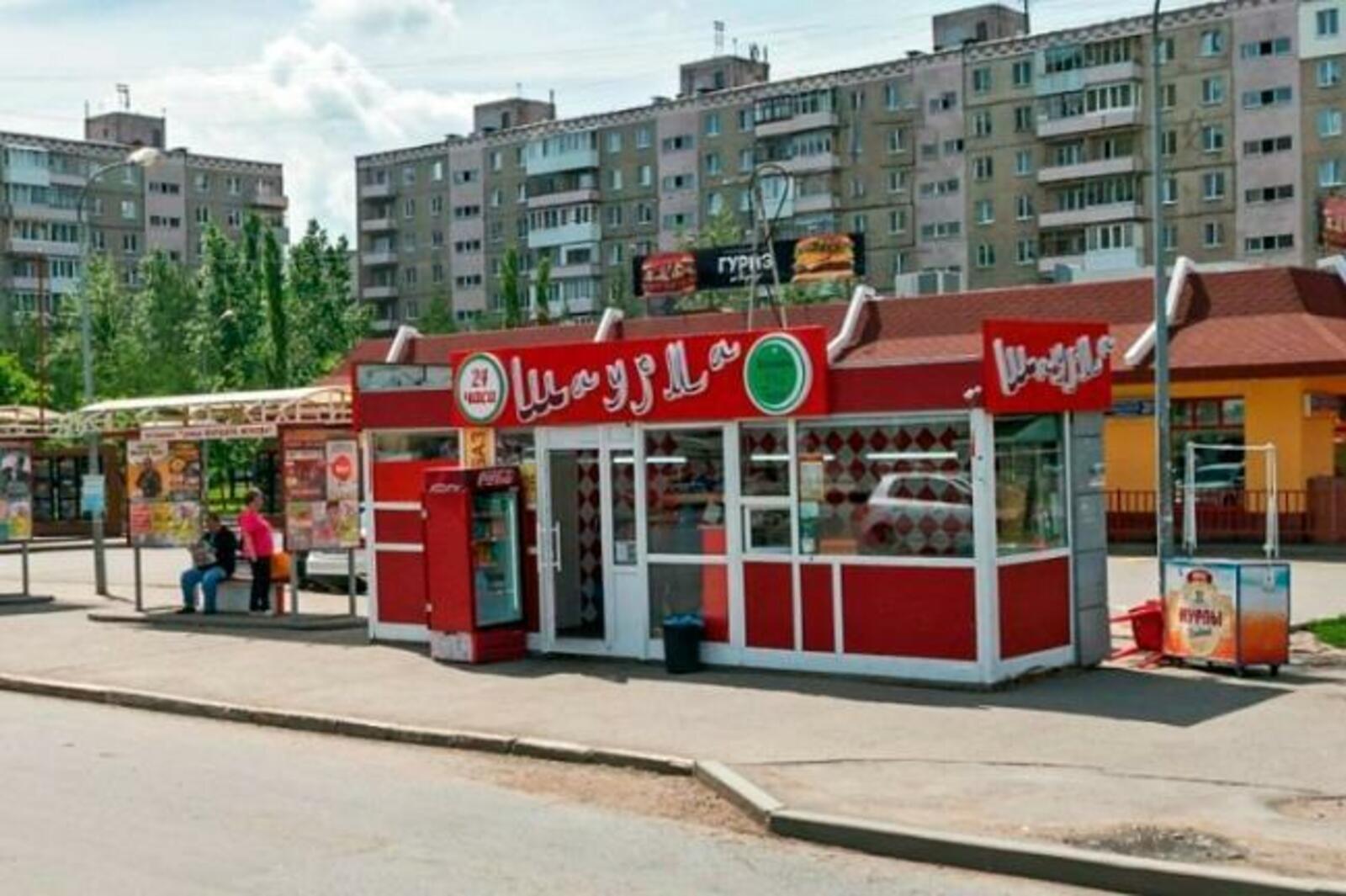 Яндекс