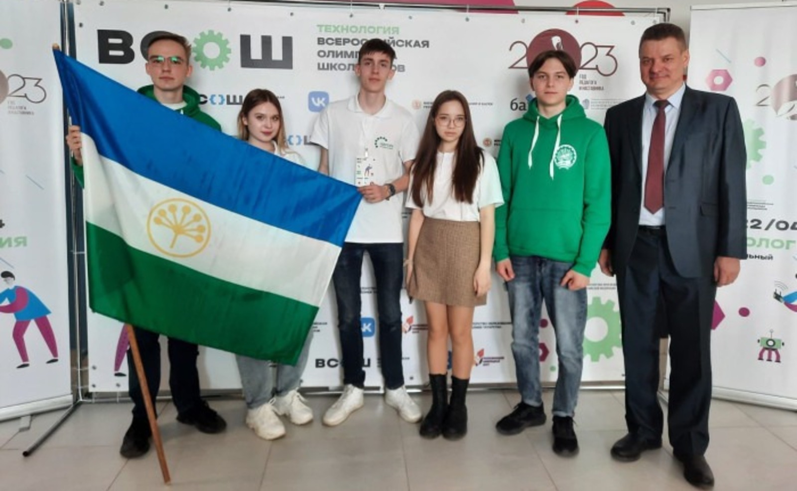минобразования РБ
