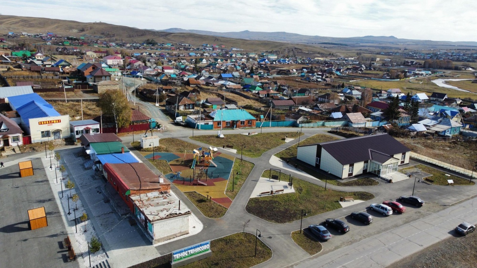 пресс-служба минЖКХ Башкирии