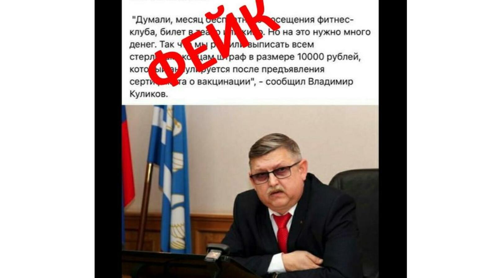 администрация Стерлитамака, Vk