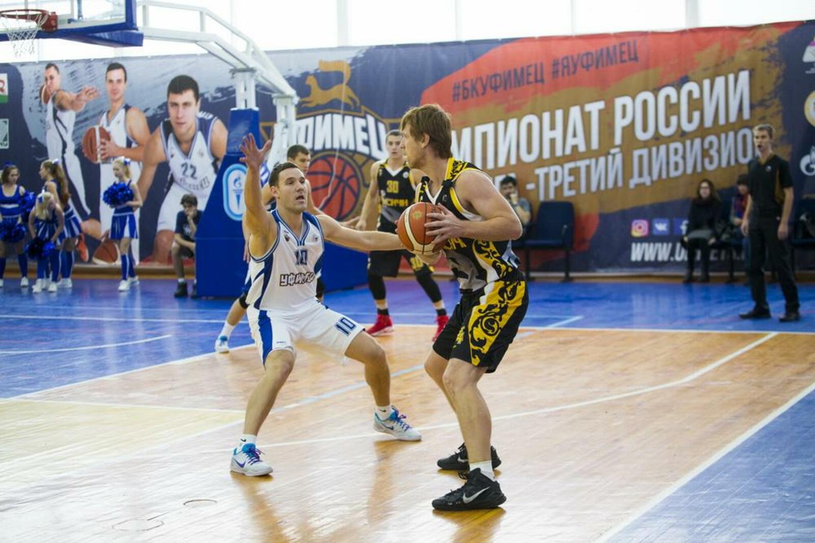 БК «Уфимец»