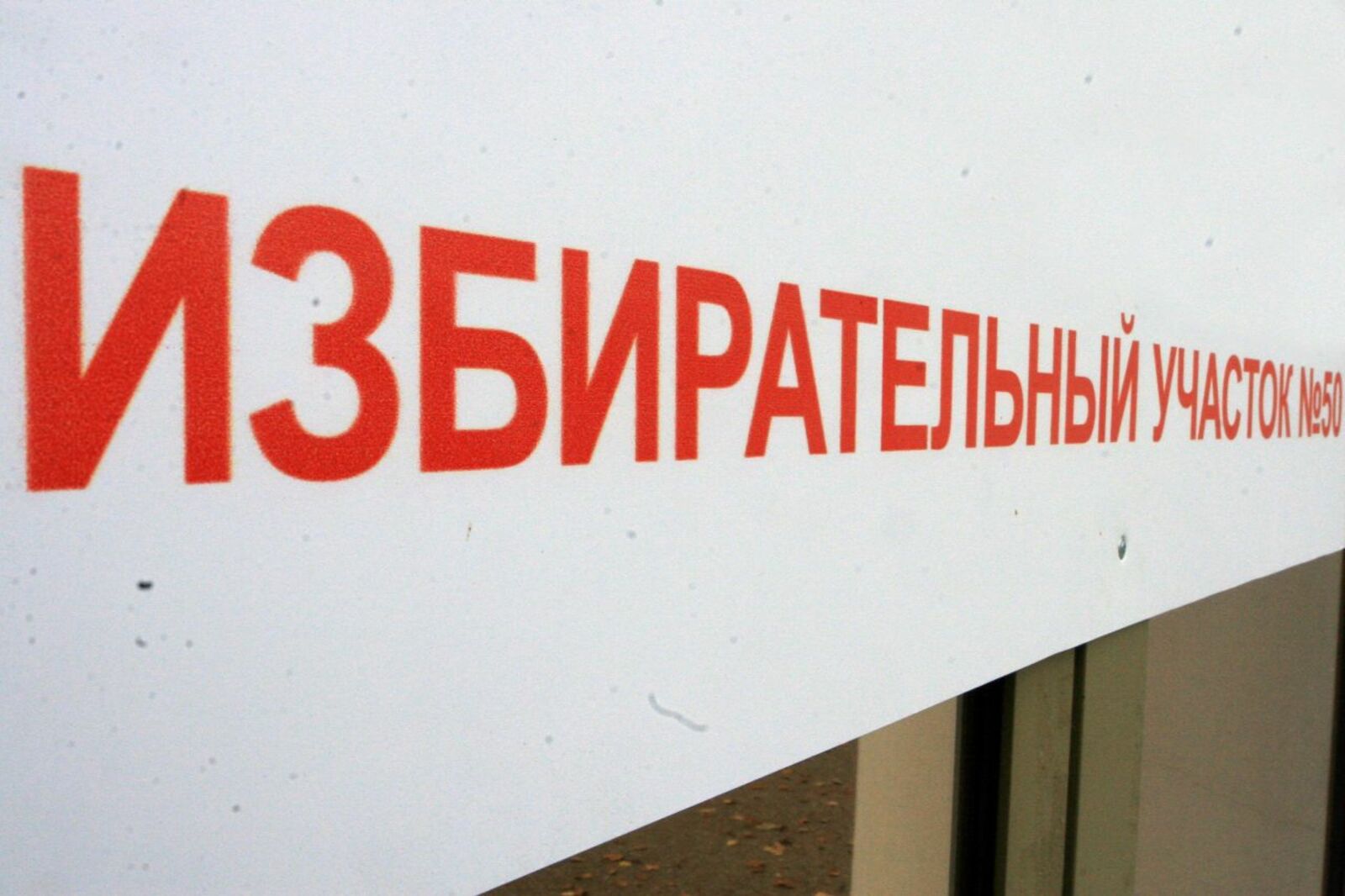 Андрей Старостин