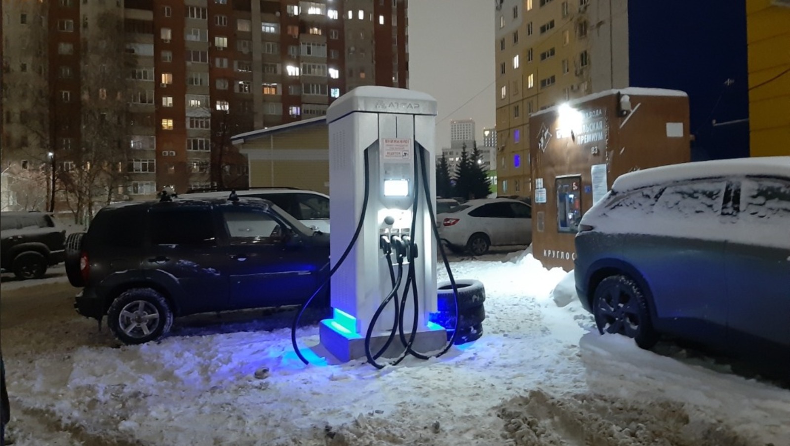 2ГИС