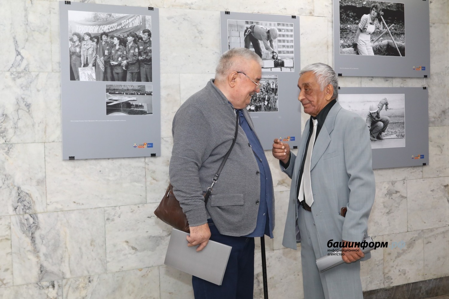 Валерий Шахов  ИА «Башинформ»